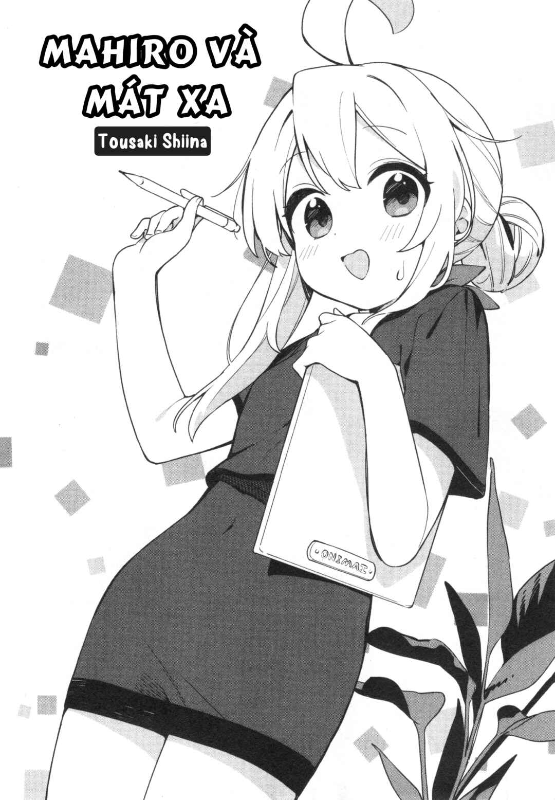 Onii-chan wa Oshimai! Koushiki Anthology Comic Chapter 70 - Page 2