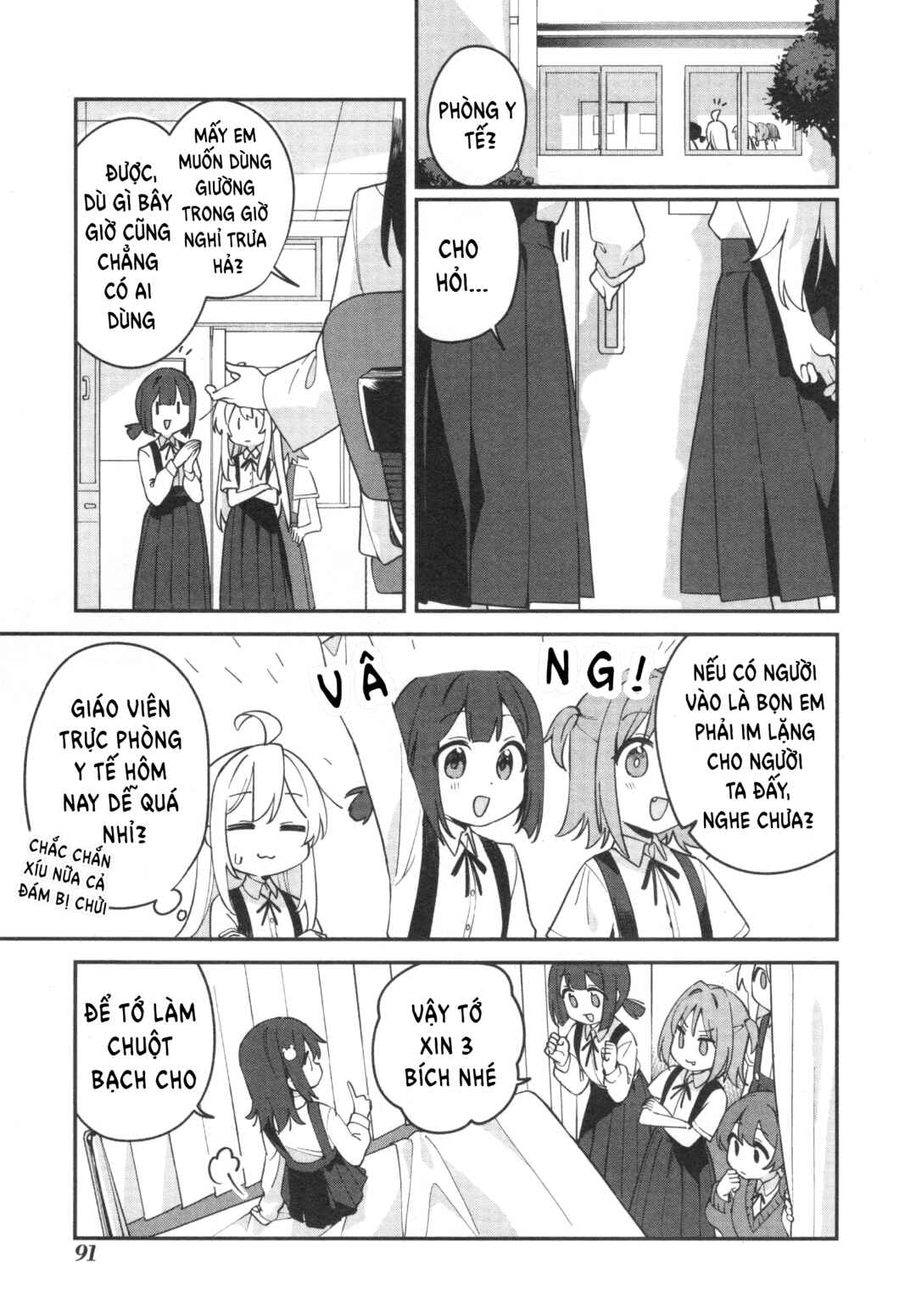 Onii-chan wa Oshimai! Koushiki Anthology Comic Chapter 70 - Page 5