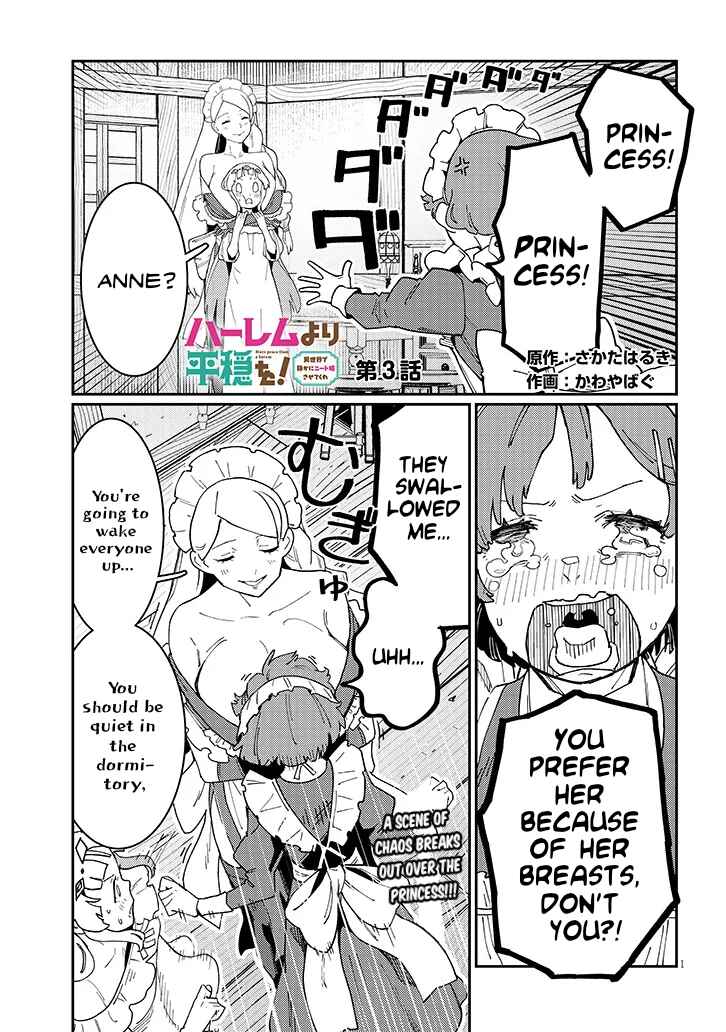 Harem Yori Heion o!: Isekai de Shizuka ni Neet Hime Sasete Kure Chapter 3.1 - Page 1