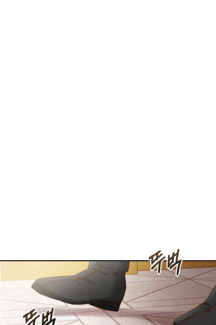 Mawang-ui Ai-ro Saranamneun Beop Chapter 4 - Page 55