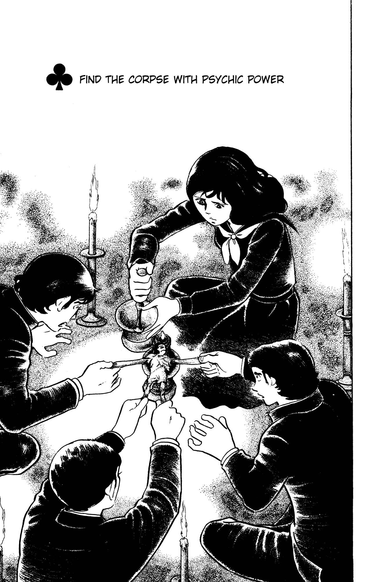 Eko Eko Azarak Chapter 61 - Page 1