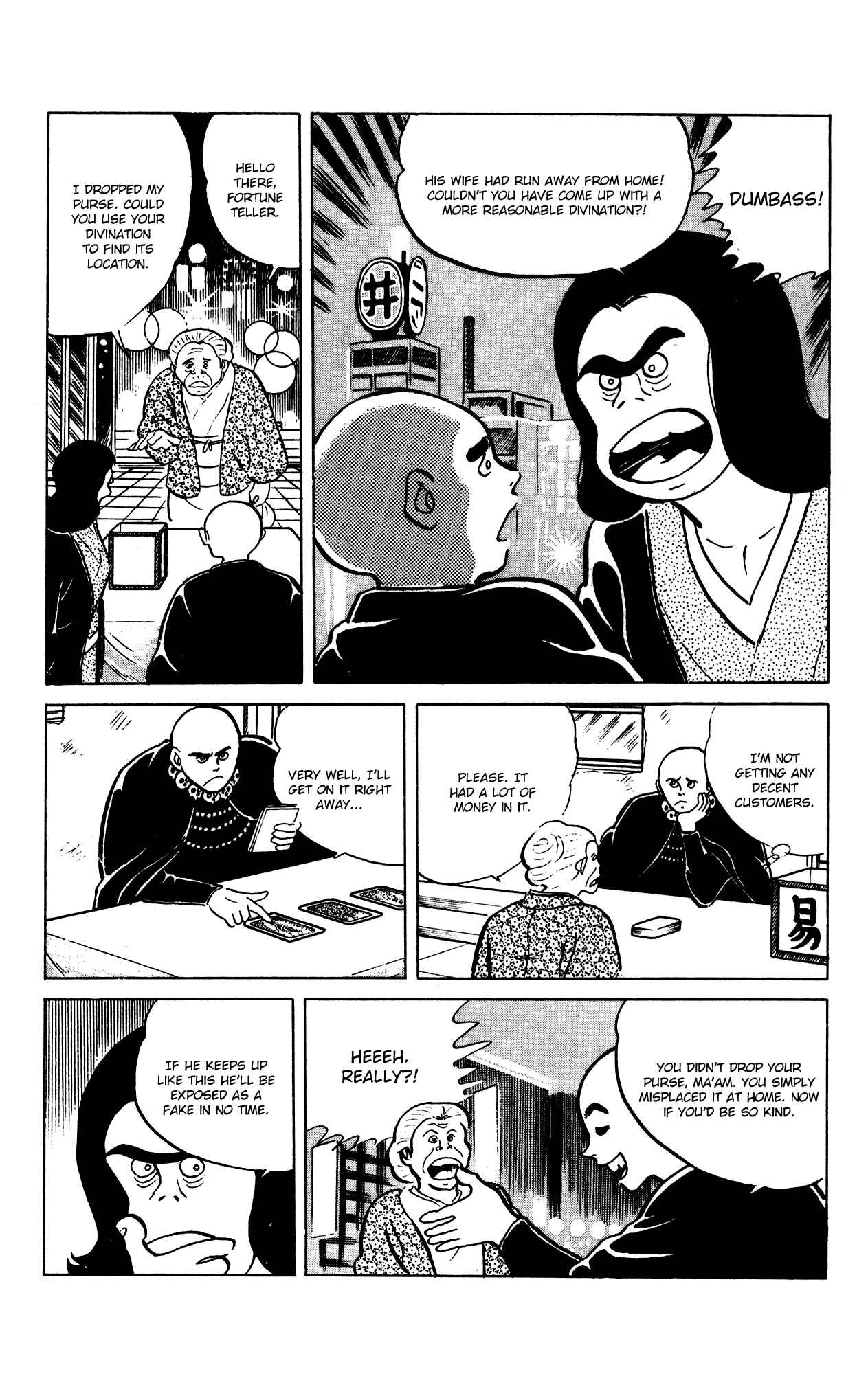Eko Eko Azarak Chapter 61 - Page 12