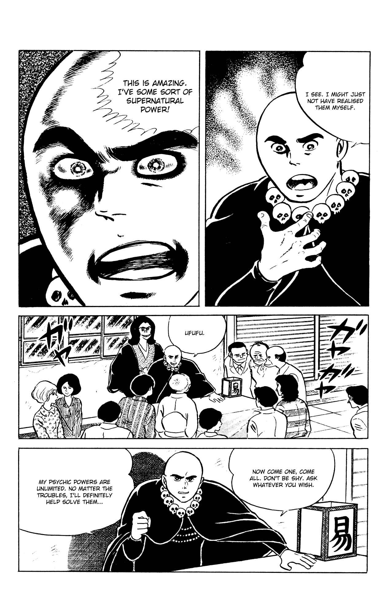 Eko Eko Azarak Chapter 61 - Page 15