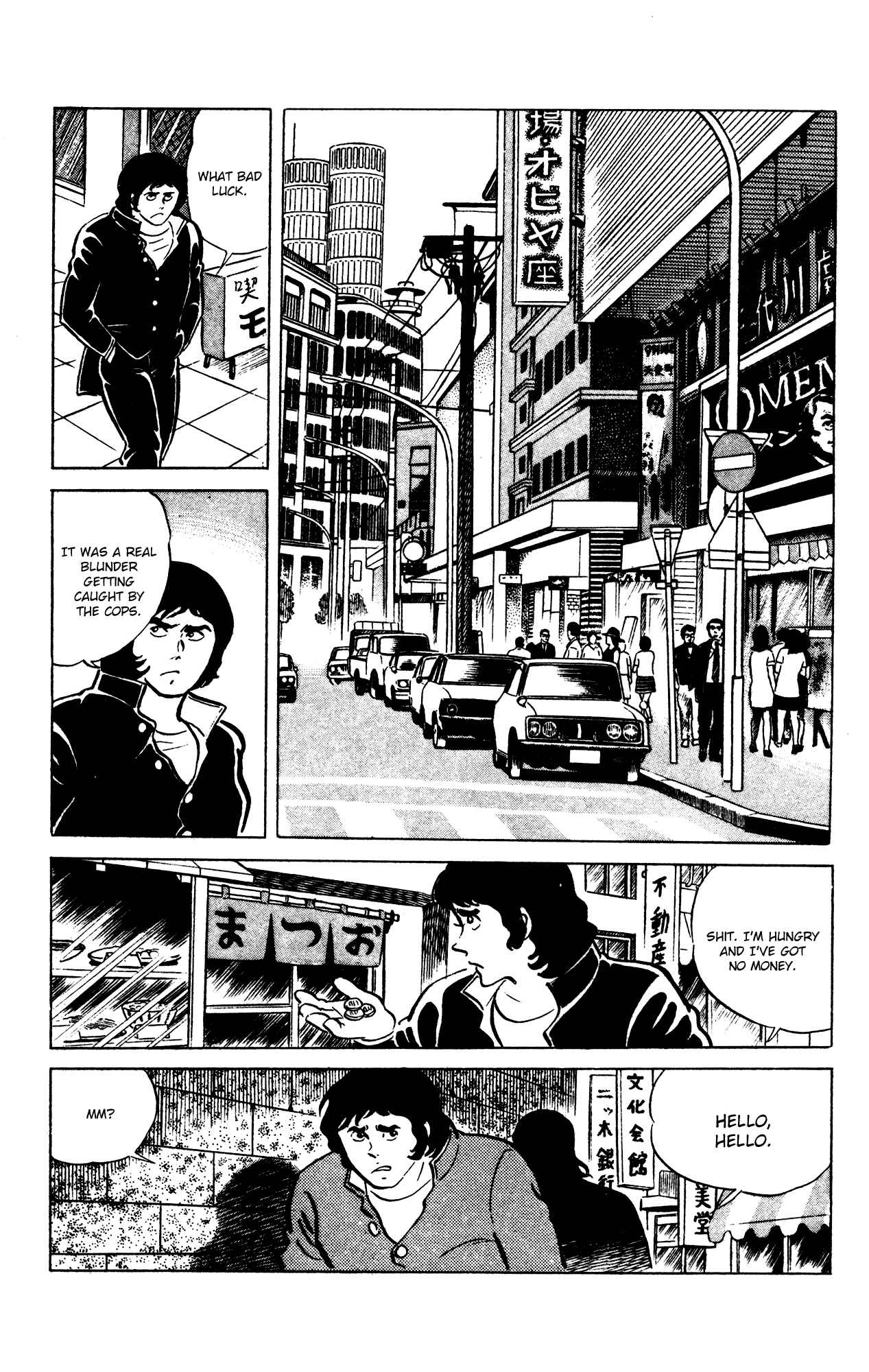 Eko Eko Azarak Chapter 61 - Page 5