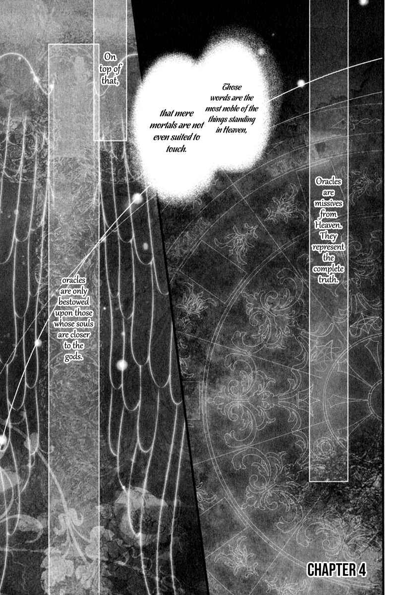 Aruosumente Chapter 4 - Page 2