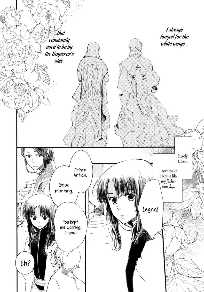 Aruosumente Chapter 4 - Page 4