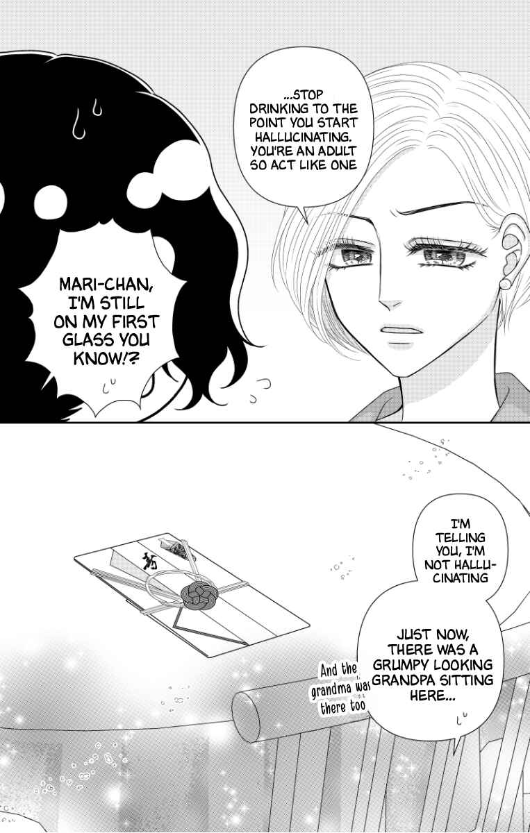 Menhera Usagi wa Yandere Ookami ni Dekiaisareru Chapter 74.4 - Page 12