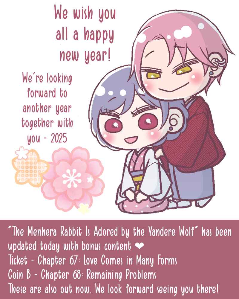 Menhera Usagi wa Yandere Ookami ni Dekiaisareru Chapter 74.4 - Page 17