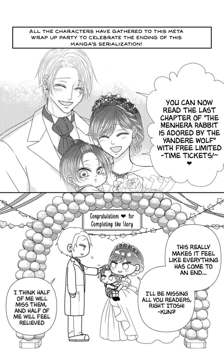 Menhera Usagi wa Yandere Ookami ni Dekiaisareru Chapter 74.4 - Page 5
