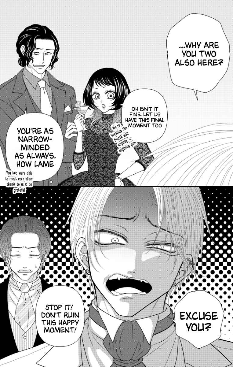 Menhera Usagi wa Yandere Ookami ni Dekiaisareru Chapter 74.4 - Page 7