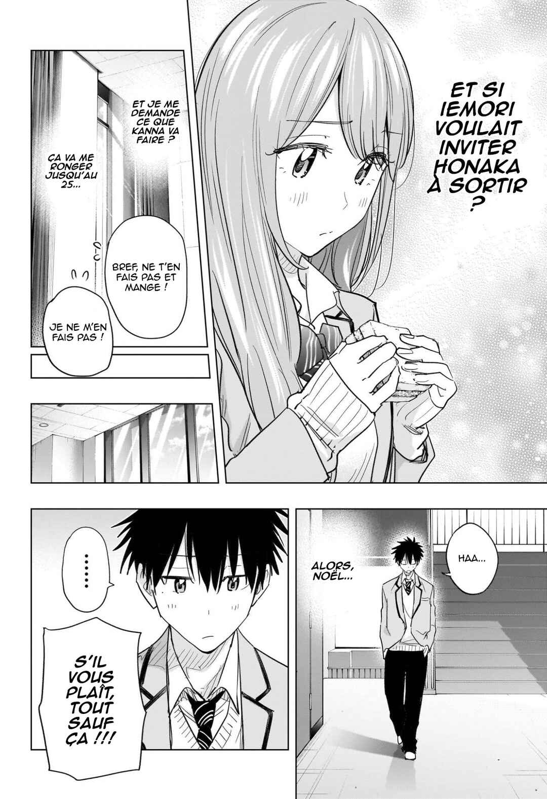 Himaten! Chapter 62 - Page 11