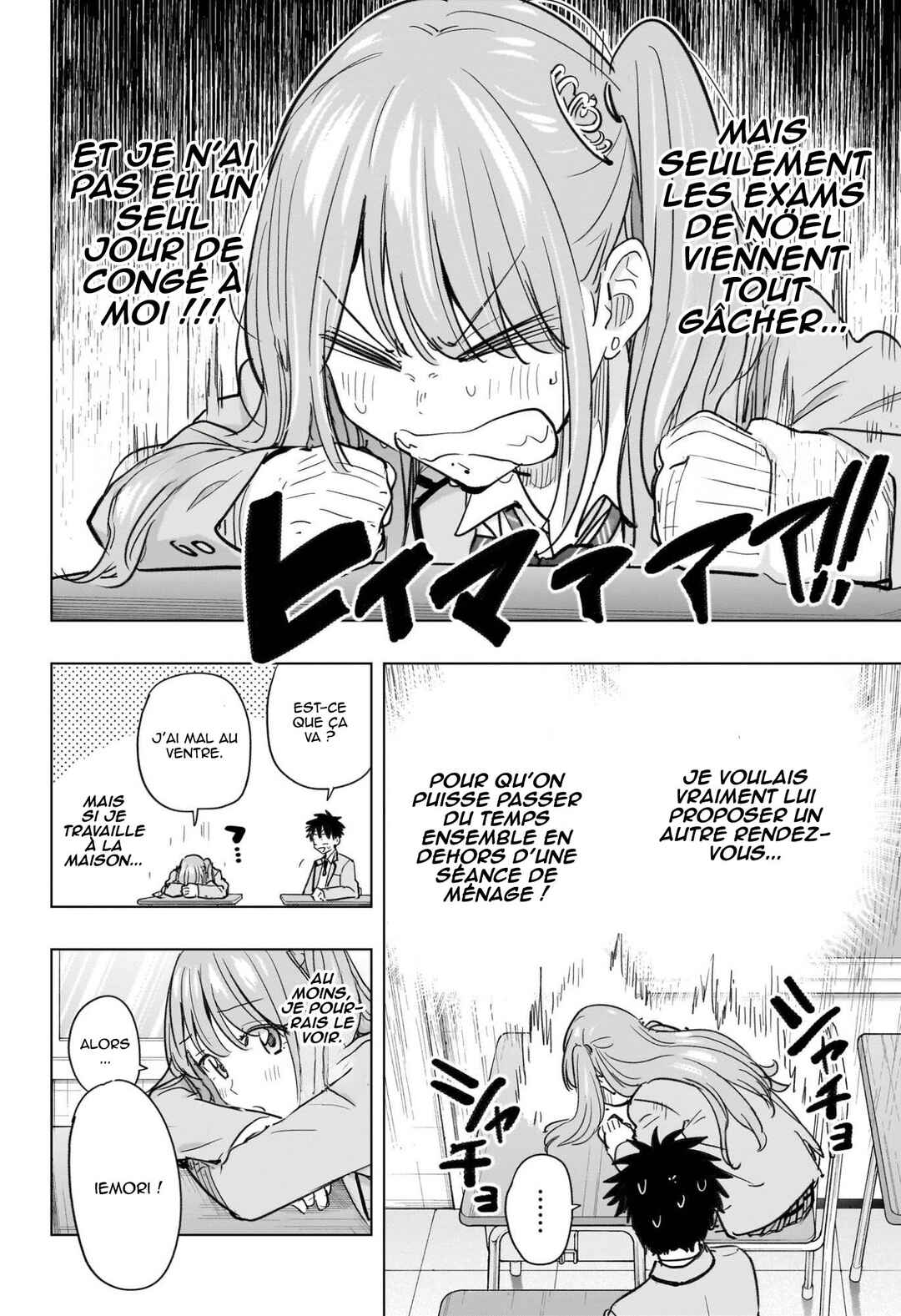 Himaten! Chapter 62 - Page 7