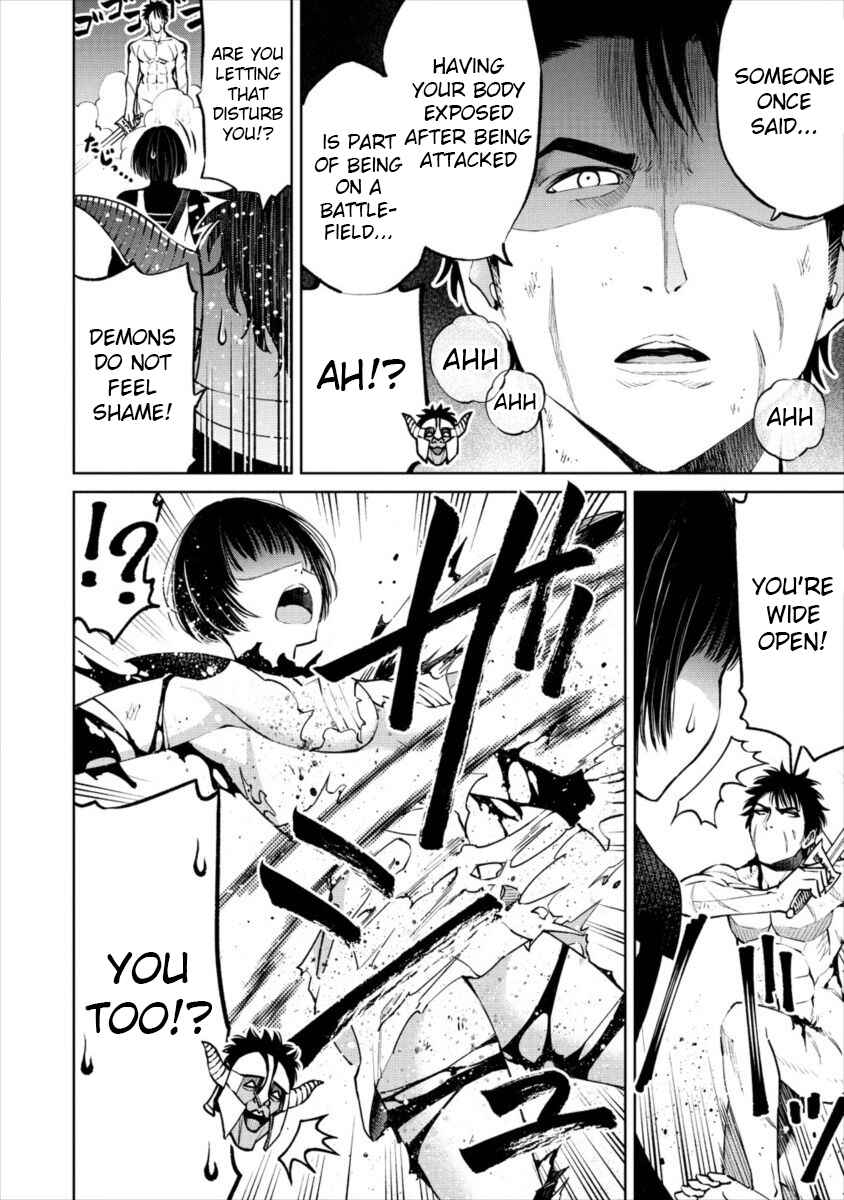 Sekai ni Hitotsu Dake no R Chapter 7 - Page 10