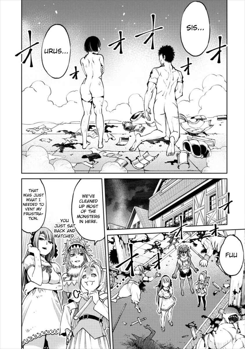 Sekai ni Hitotsu Dake no R Chapter 7 - Page 12