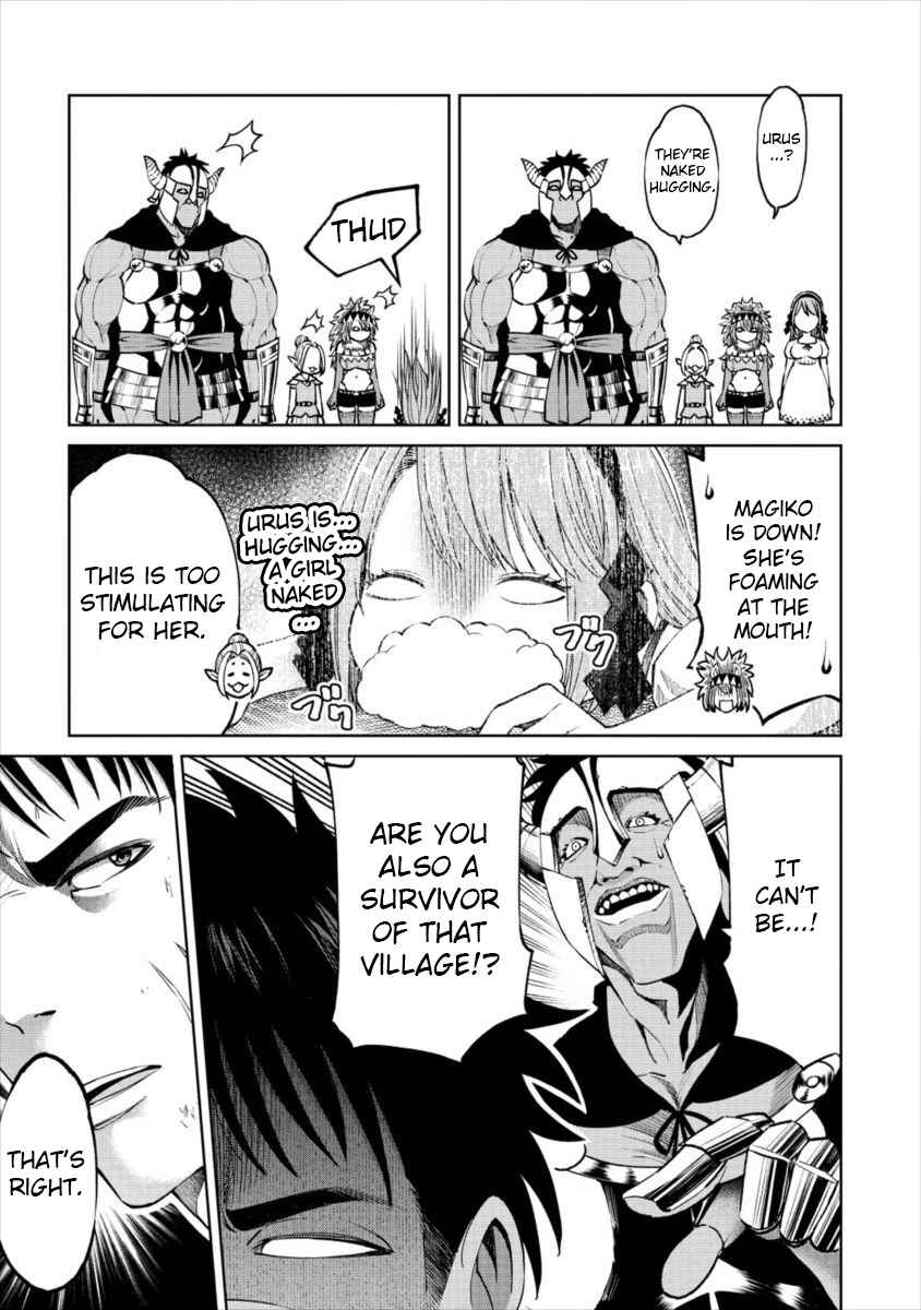 Sekai ni Hitotsu Dake no R Chapter 7 - Page 15