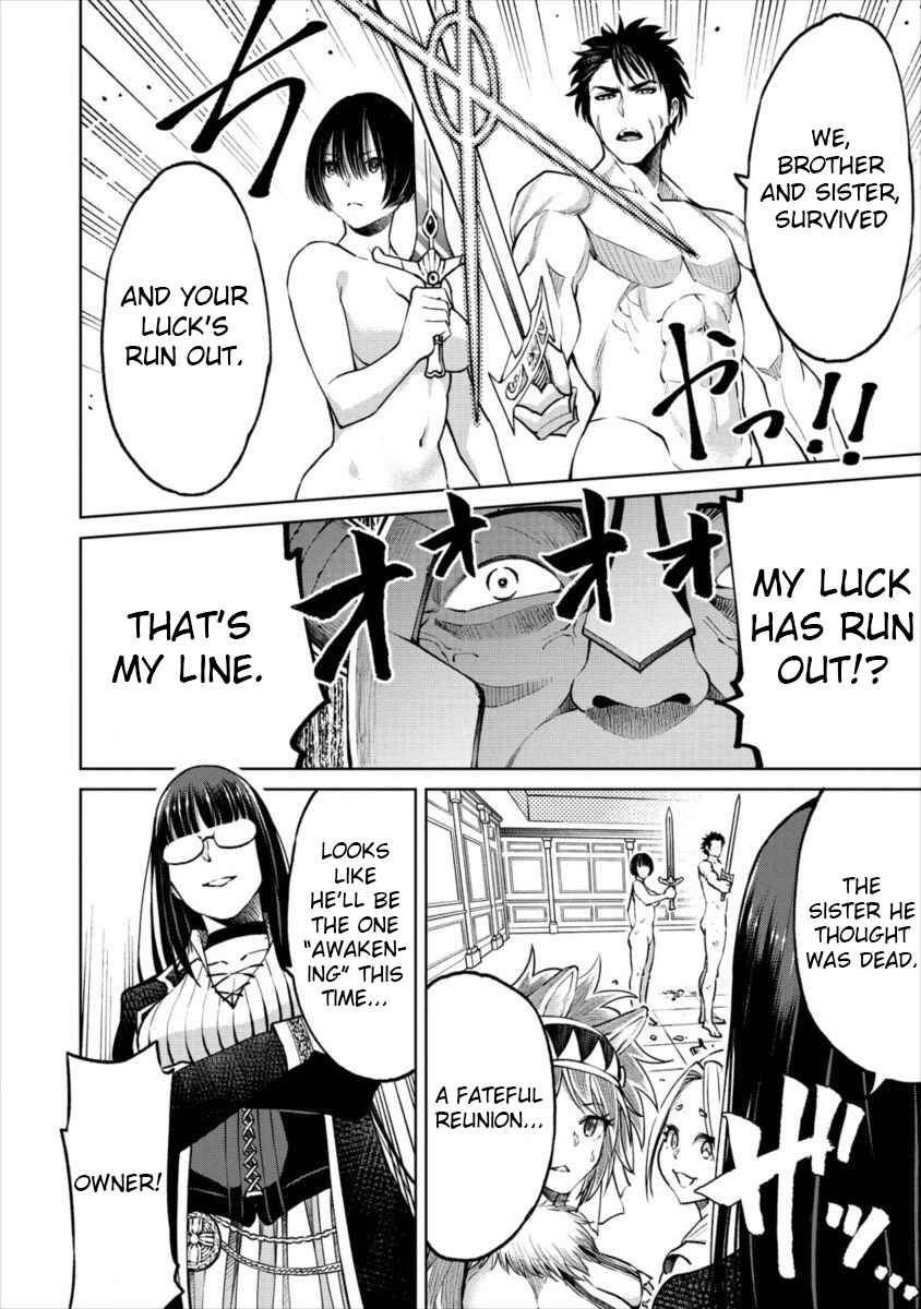 Sekai ni Hitotsu Dake no R Chapter 7 - Page 16