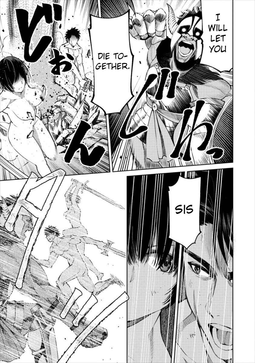 Sekai ni Hitotsu Dake no R Chapter 7 - Page 17