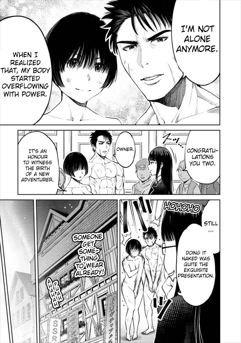 Sekai ni Hitotsu Dake no R Chapter 7 - Page 20