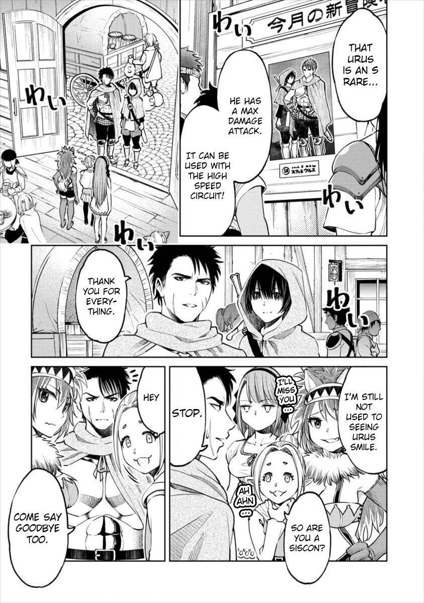 Sekai ni Hitotsu Dake no R Chapter 7 - Page 22