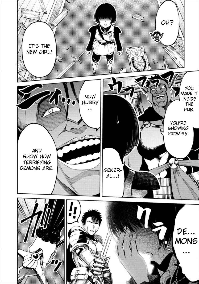 Sekai ni Hitotsu Dake no R Chapter 7 - Page 4