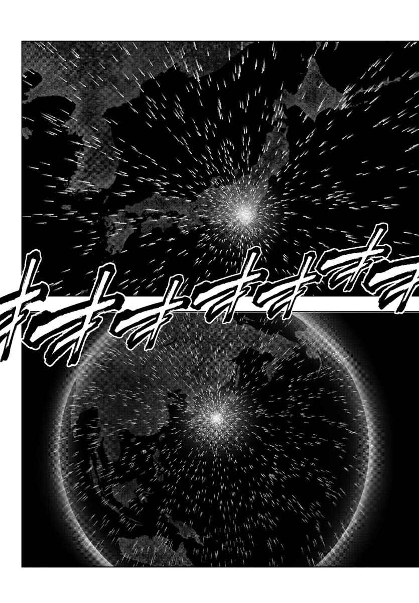 Magical Girl Site Chapter 117 - Page 2