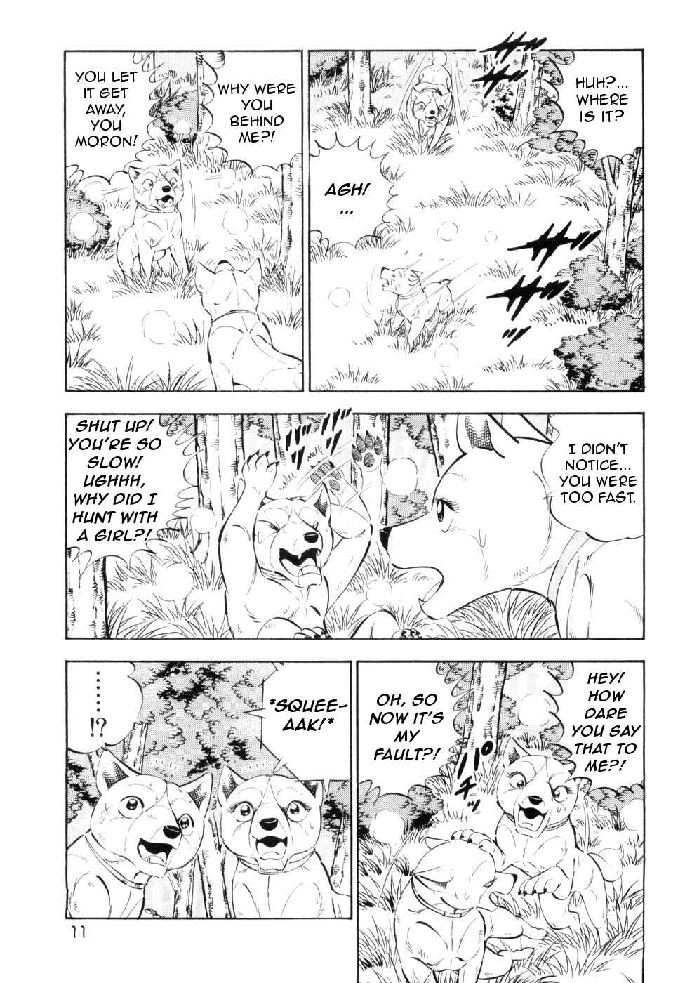 Ginga Densetsu Weed Chapter 428 - Page 6