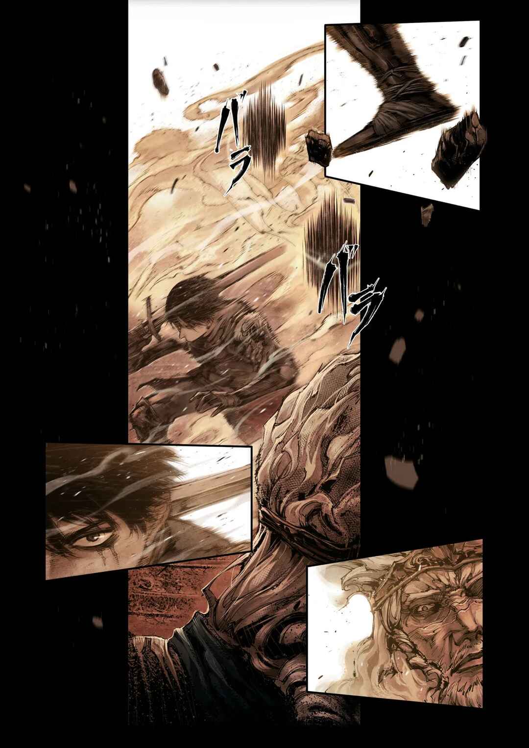 ELDEN RING: Become Lord Chapter 8.1 - Page 15
