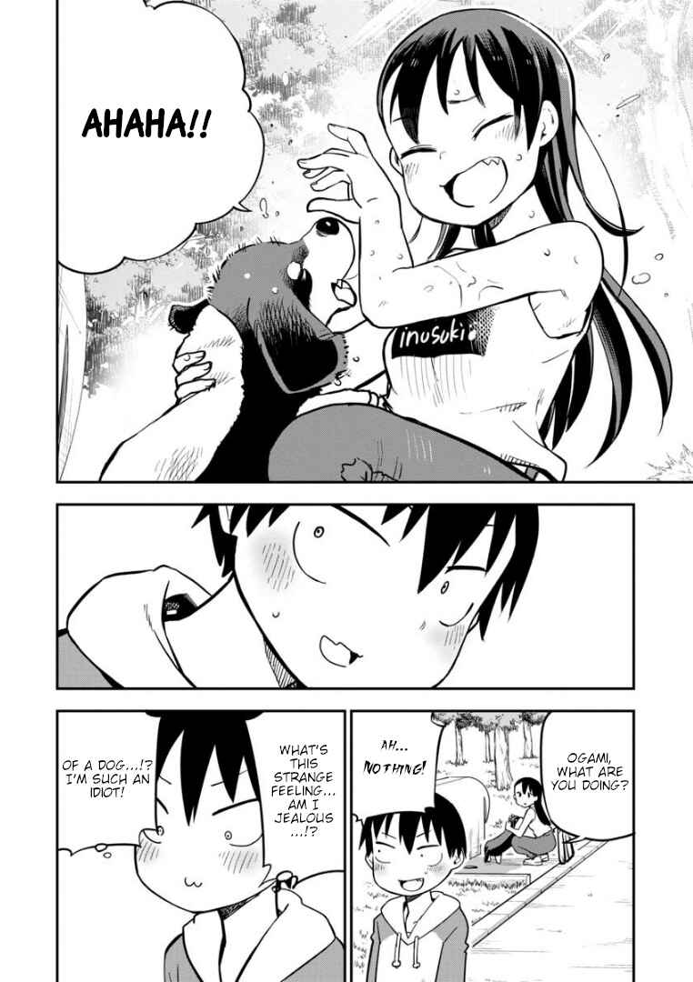 Ookami-kun wa Hayakawa-san ni Katenai Chapter 9 - Page 19