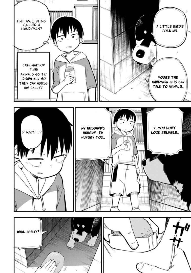 Ookami-kun wa Hayakawa-san ni Katenai Chapter 9 - Page 3