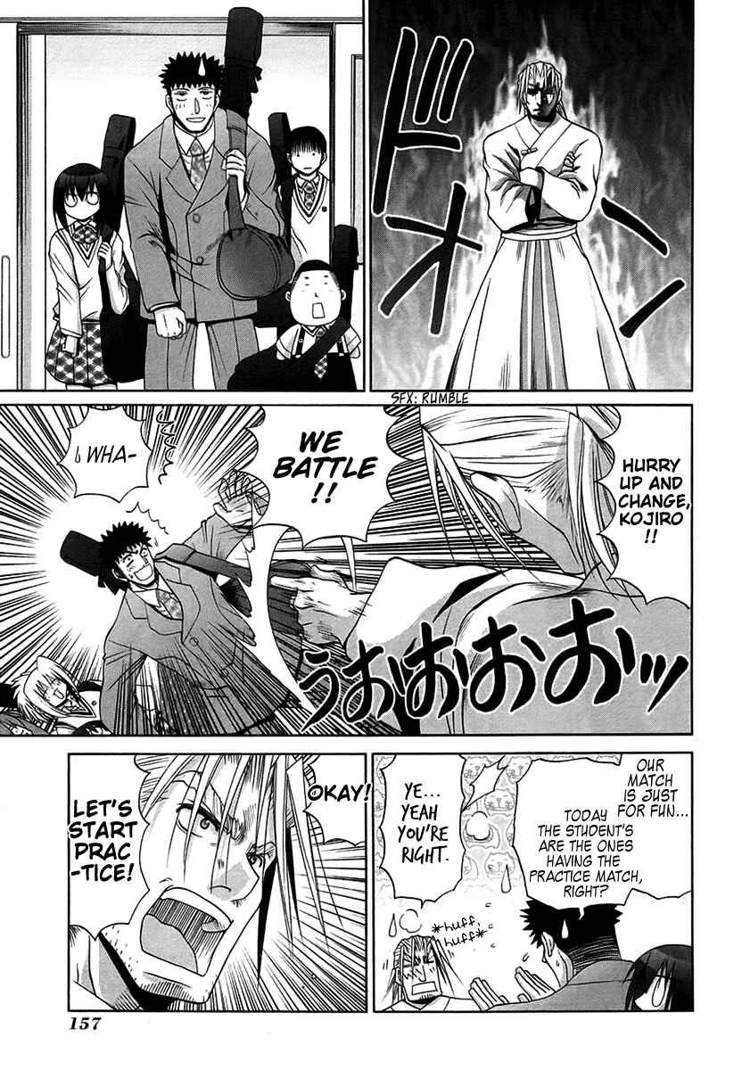 Bamboo Blade Chapter 70 - Page 1