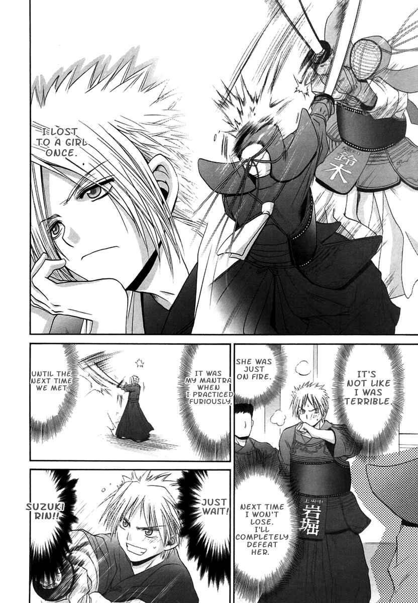 Bamboo Blade Chapter 70 - Page 14