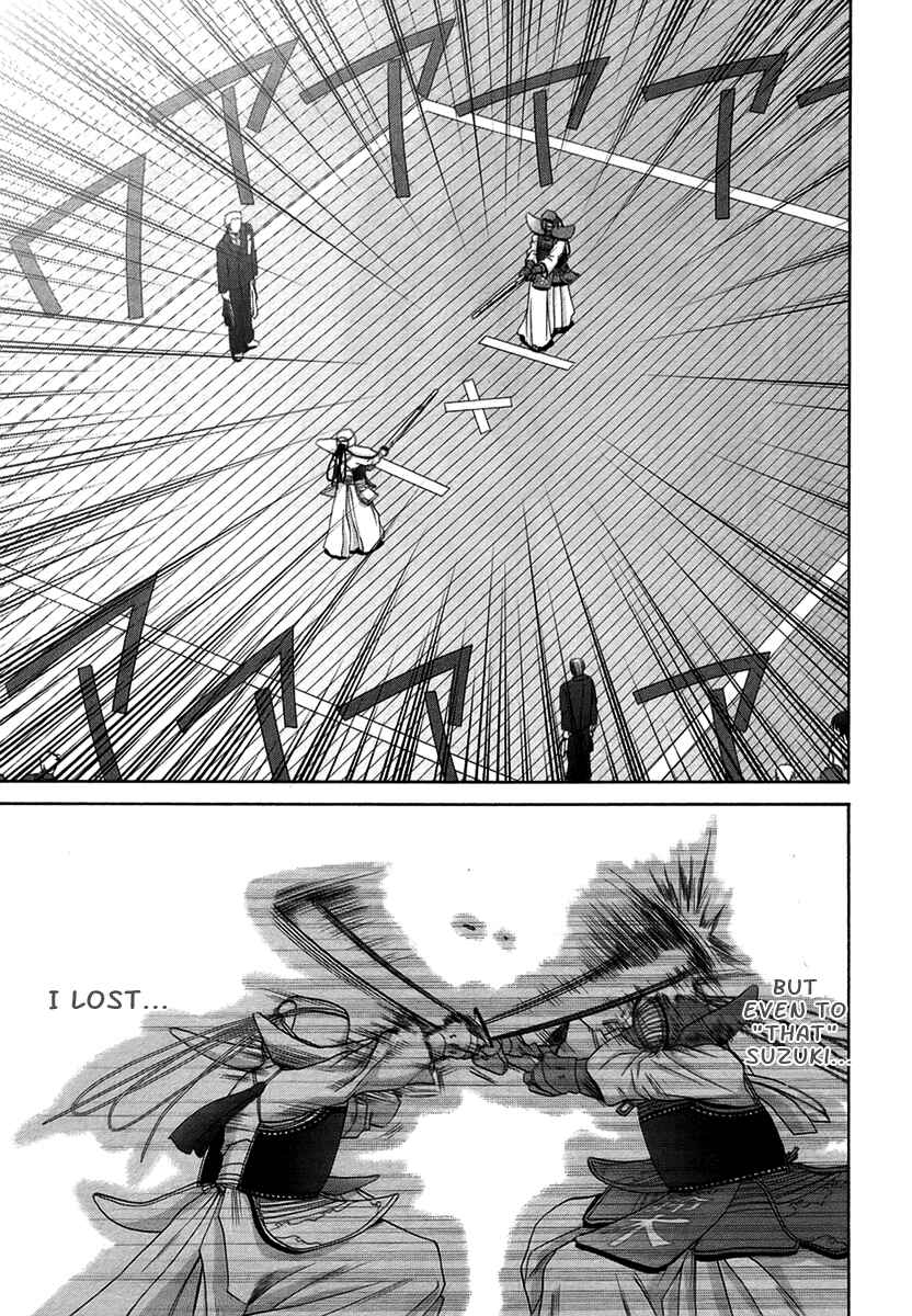 Bamboo Blade Chapter 70 - Page 15