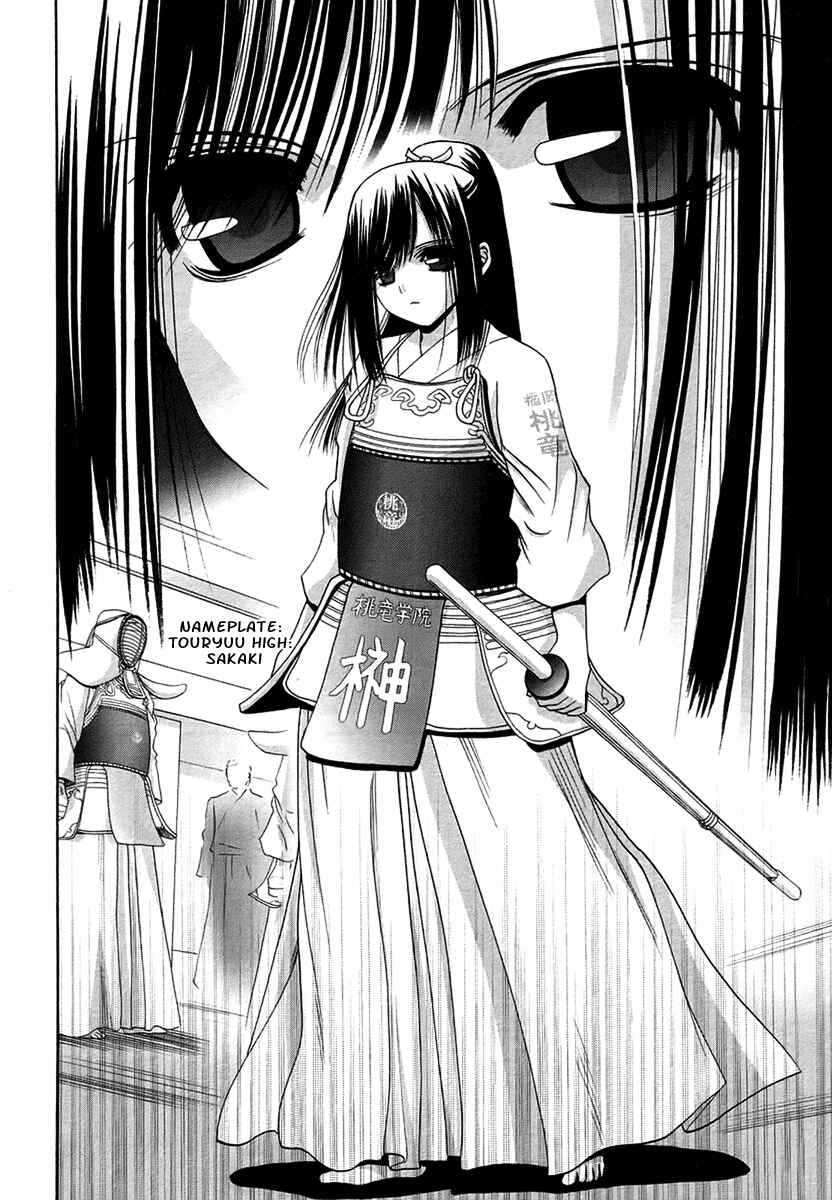 Bamboo Blade Chapter 70 - Page 16