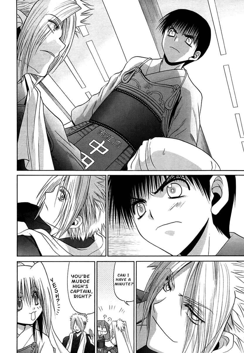 Bamboo Blade Chapter 70 - Page 20