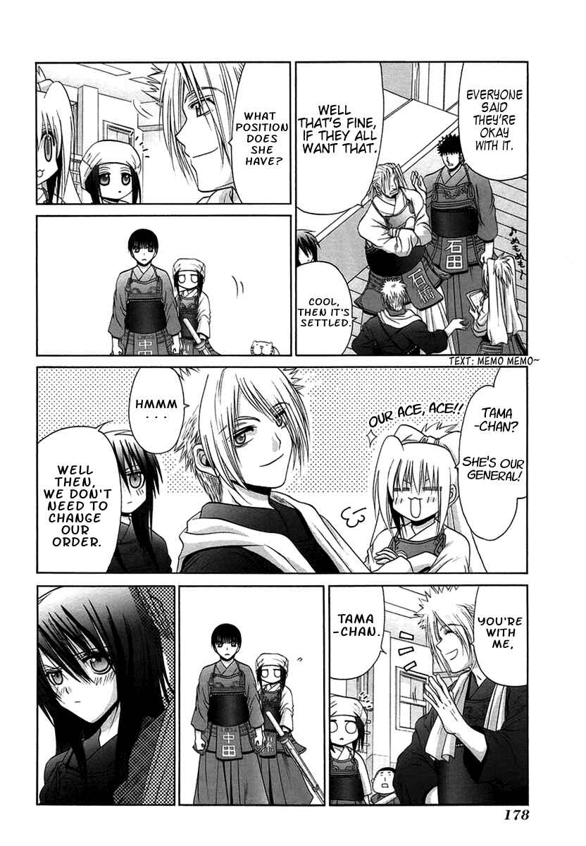 Bamboo Blade Chapter 70 - Page 22