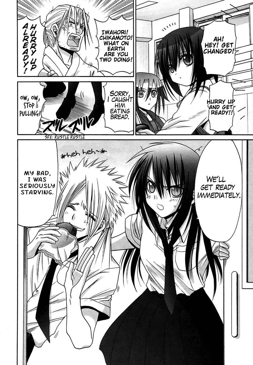 Bamboo Blade Chapter 70 - Page 4