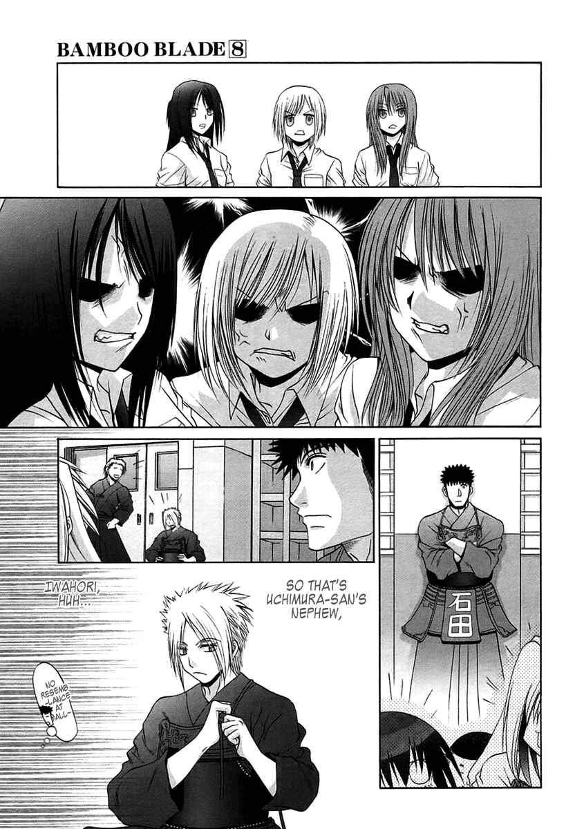 Bamboo Blade Chapter 70 - Page 9