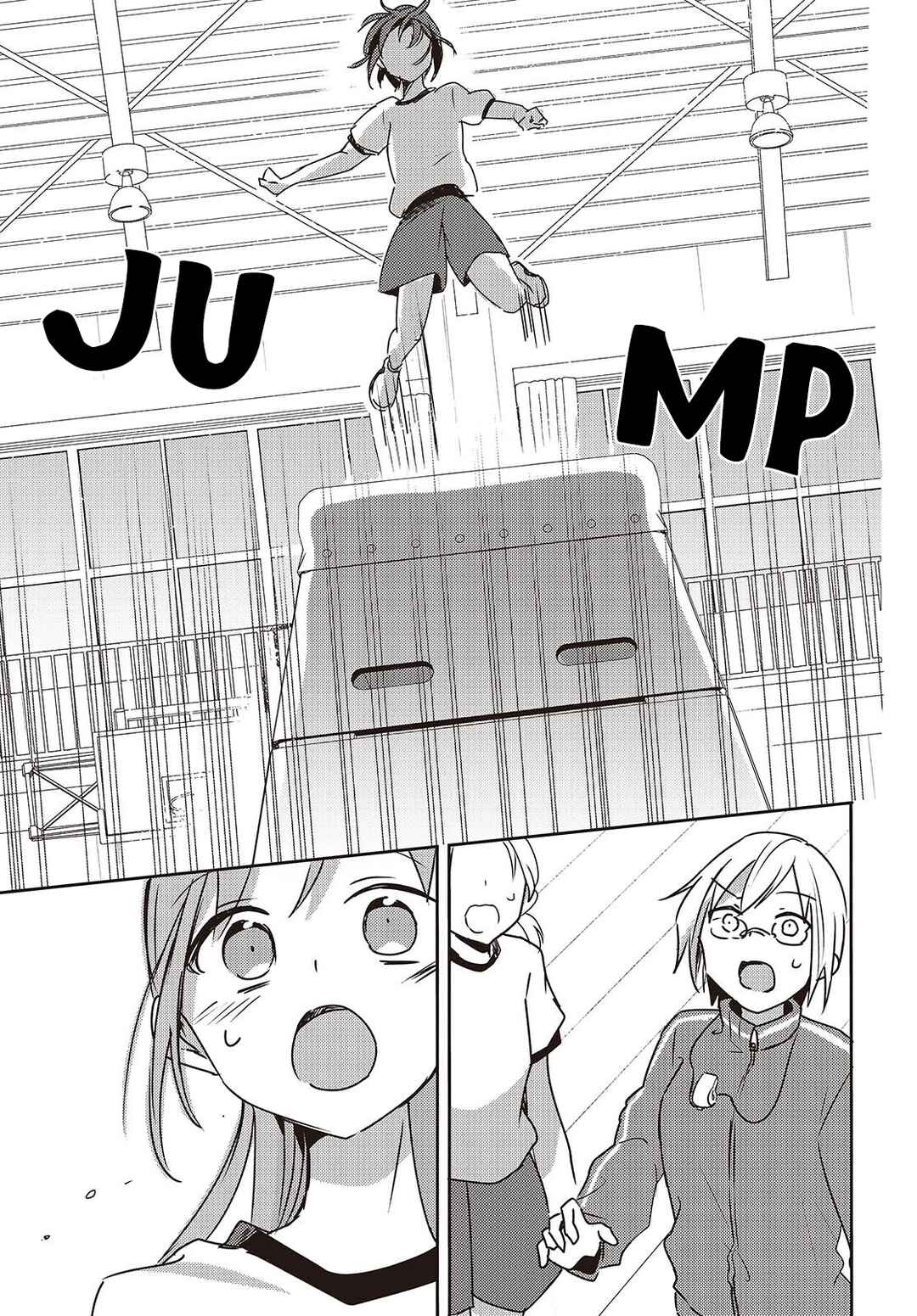Osananajimi wa, Nyaa to Naite Skirt no Naka Chapter 9 - Page 23