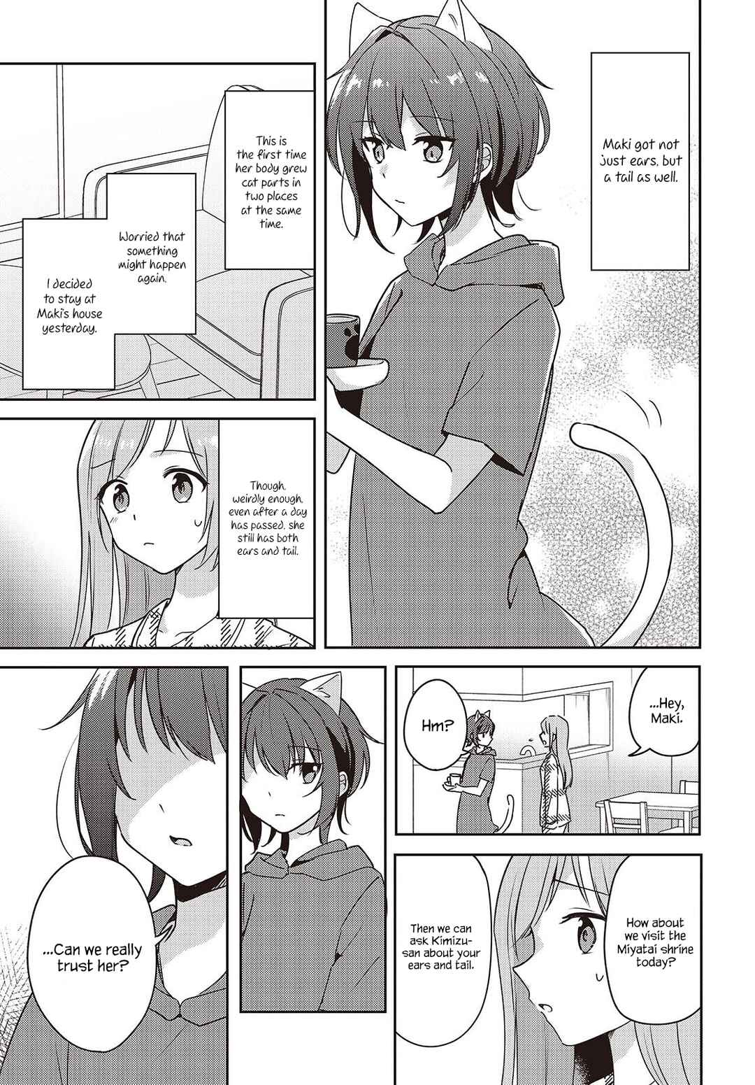Osananajimi wa, Nyaa to Naite Skirt no Naka Chapter 9 - Page 5