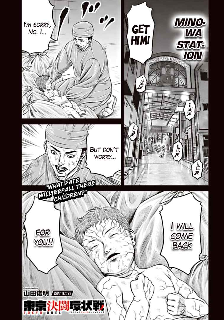 Tokyo Duel Chapter 93 - Page 1