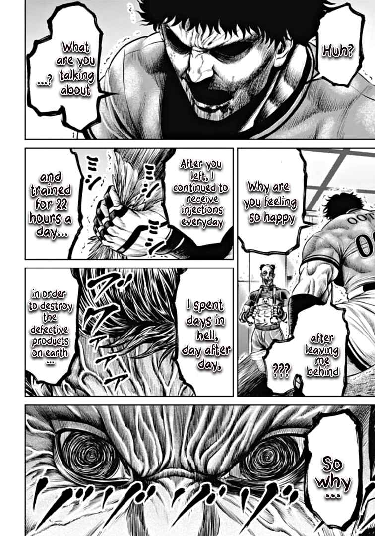 Tokyo Duel Chapter 93 - Page 12