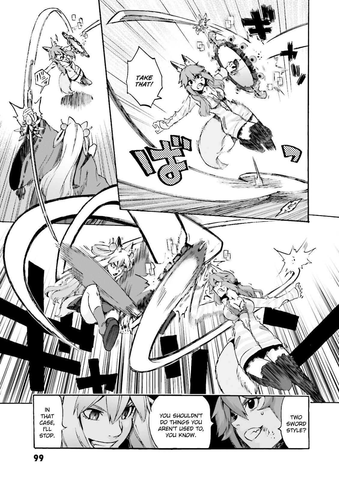 Fate/EXTRA CCC FoxTail Chapter 22 - Page 13
