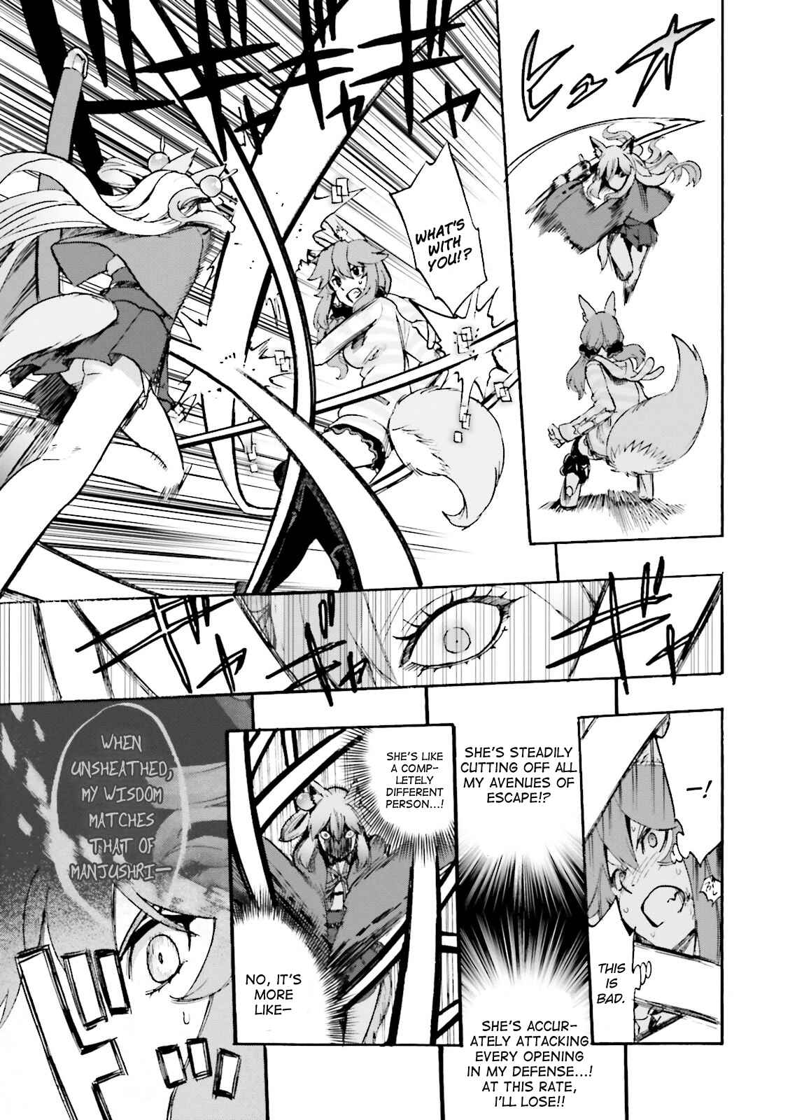 Fate/EXTRA CCC FoxTail Chapter 22 - Page 15