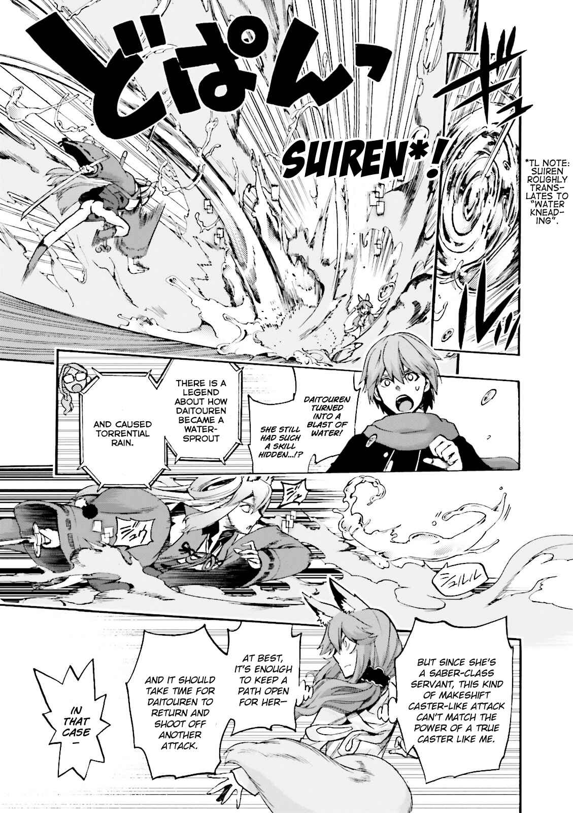 Fate/EXTRA CCC FoxTail Chapter 22 - Page 7