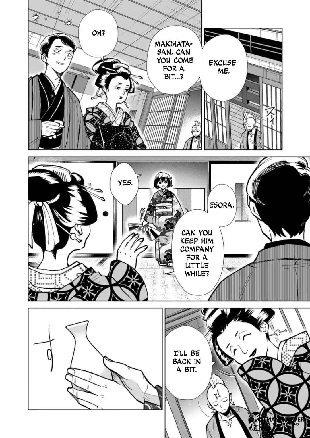 Minikui Yuukaku no Ko Chapter 23 - Page 13