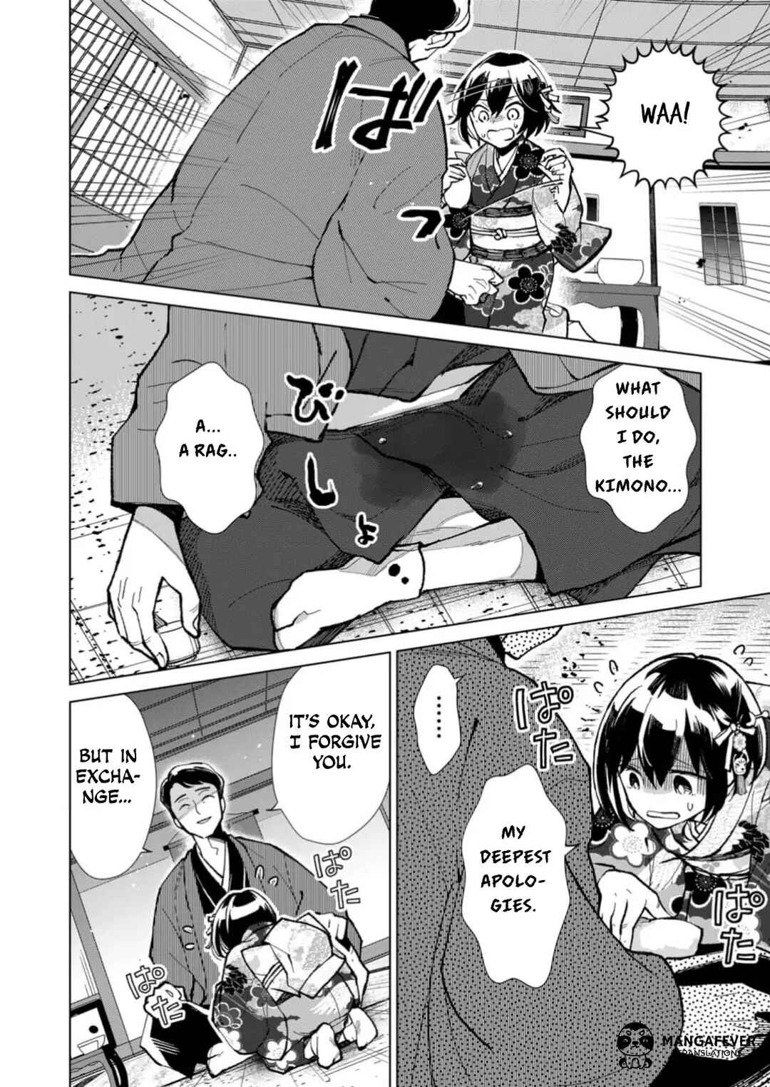 Minikui Yuukaku no Ko Chapter 23 - Page 15