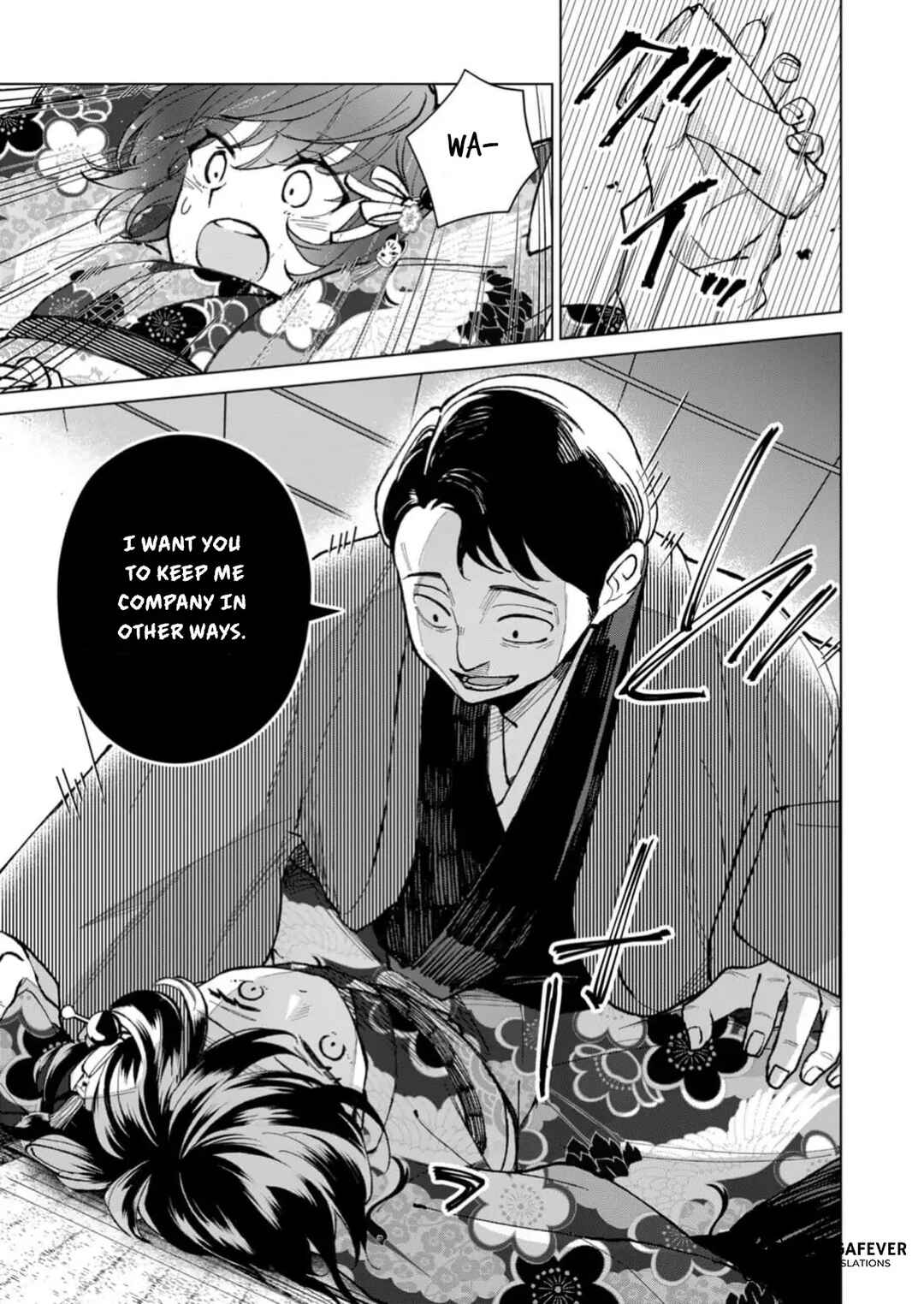 Minikui Yuukaku no Ko Chapter 23 - Page 16