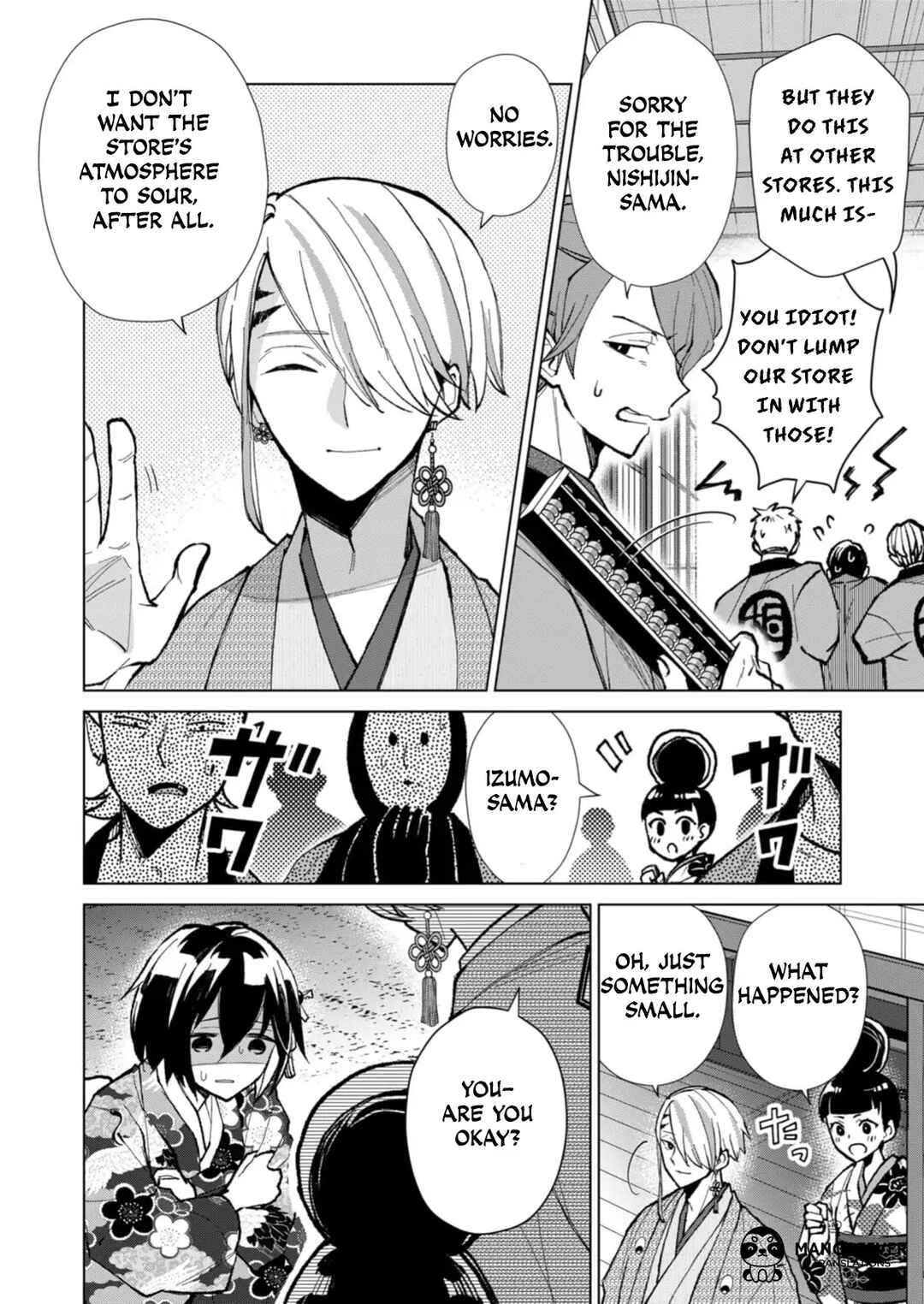 Minikui Yuukaku no Ko Chapter 23 - Page 23
