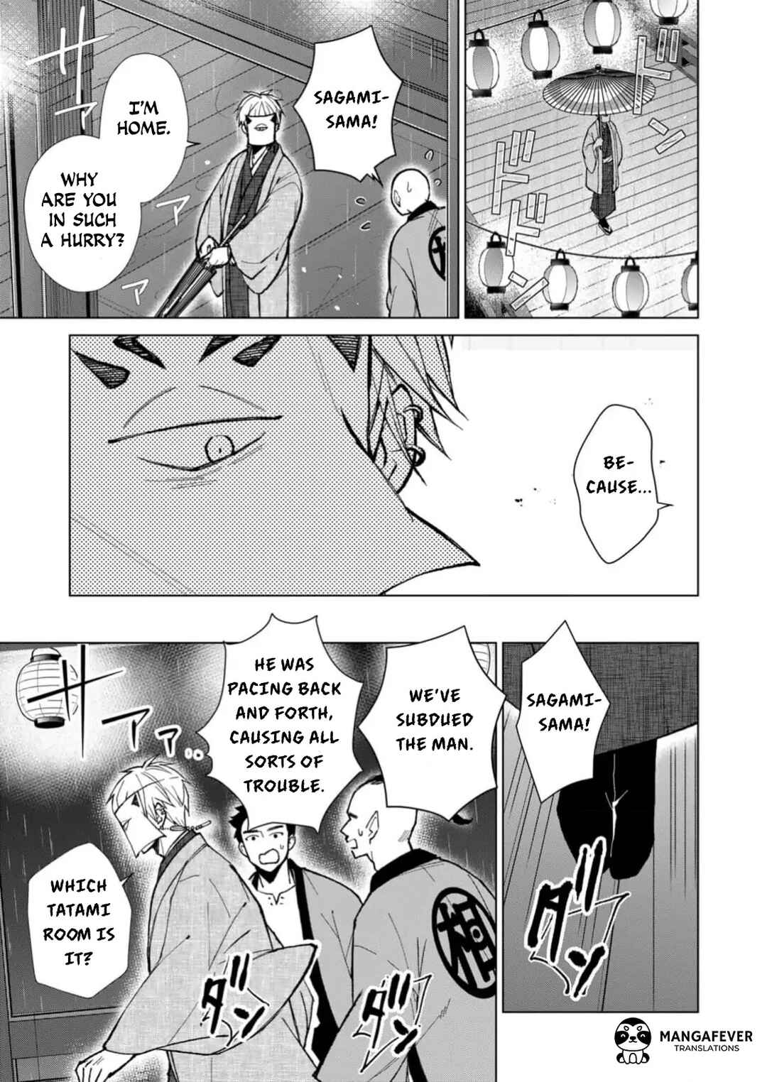 Minikui Yuukaku no Ko Chapter 23 - Page 24