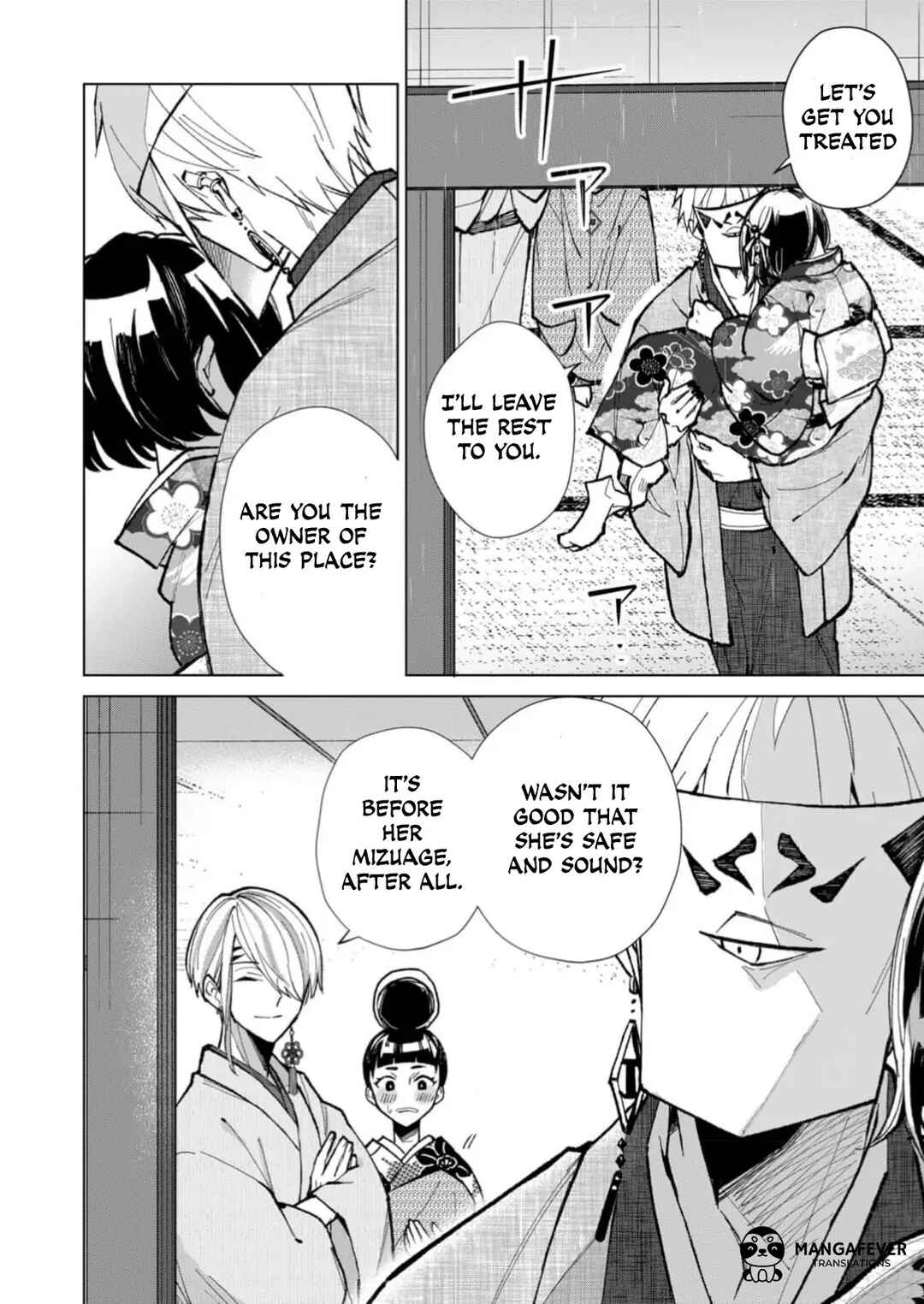 Minikui Yuukaku no Ko Chapter 23 - Page 27